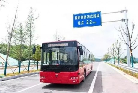 首獲智能網聯汽車“身份證”,中車電動智能駕駛客車未來可期!