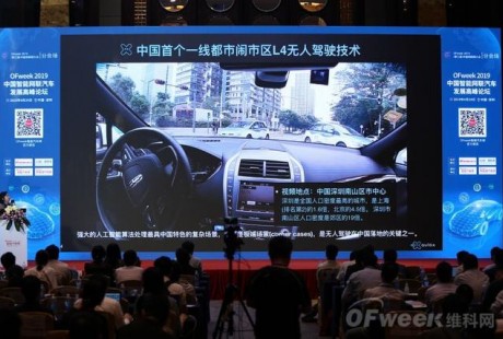 AutoX李卓:無人駕駛市場是漸進式的，但技術其實很難漸進式！