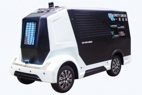 一清創新發布中國首款量產無人駕駛物流車