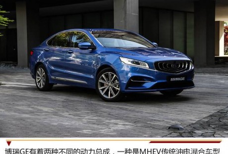 2020款博瑞GE的智能駕駛有多先進 據說特斯拉L2都甘拜下風