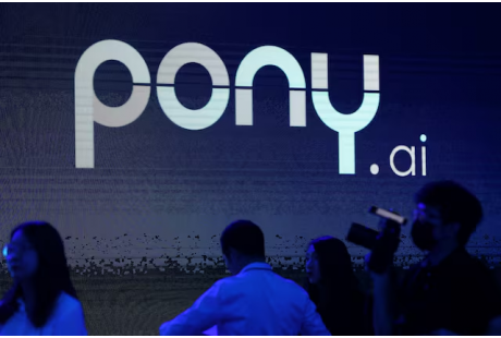 【聯(lián)盟周報(bào)】小馬智行/地平線/文遠(yuǎn)知行IPO最新進(jìn)程；全國50+城市開放道路測試