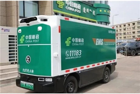 7家候選!中國郵政7000臺無人配送車集采項目開標