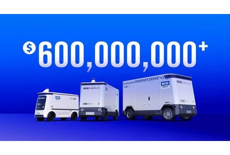 超6億美元！新石器D輪創(chuàng)中國自動(dòng)駕駛領(lǐng)域融資紀(jì)錄